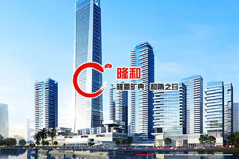 衡南建站-广州隆和通信科技有限公司