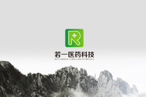 耒阳建站-若一医药科技