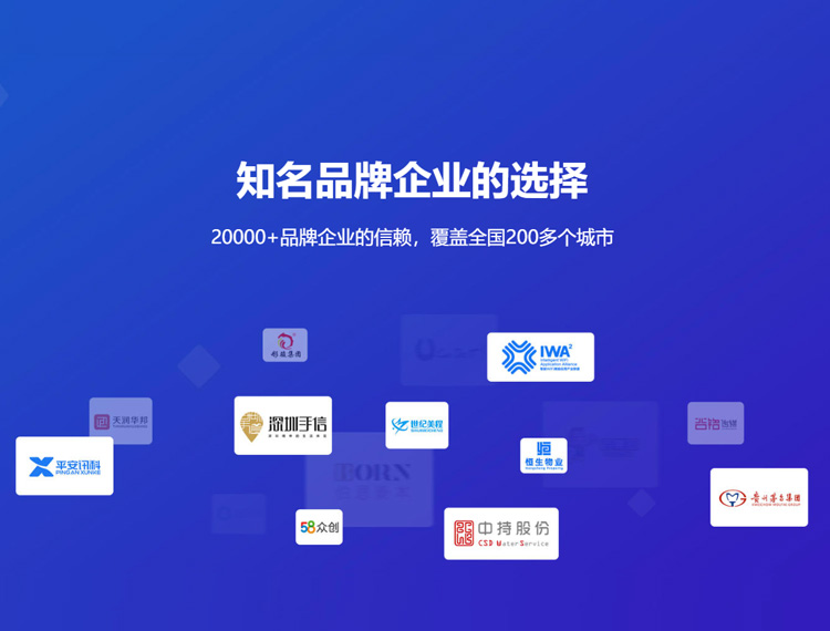 衡阳建站-知名品牌选择