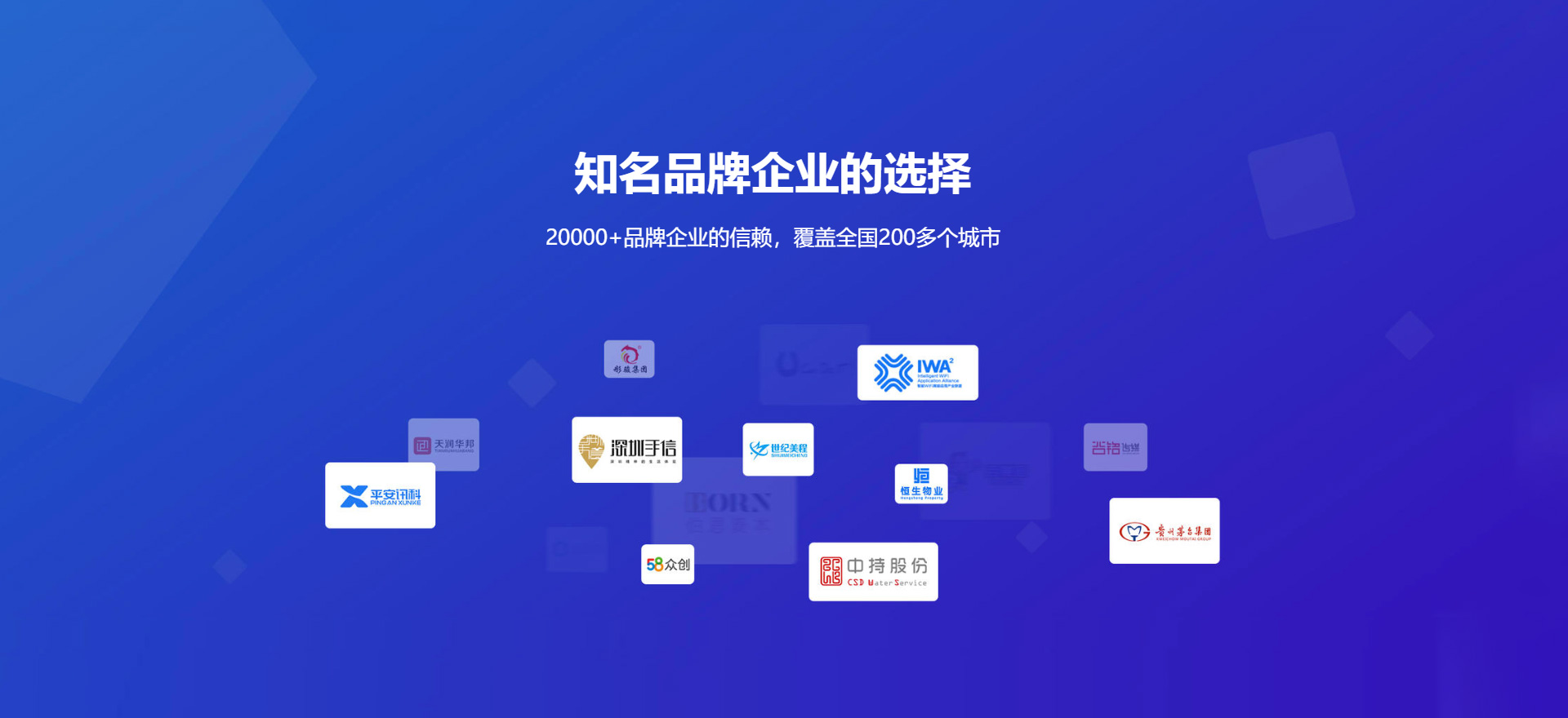 衡阳建站-知名品牌选择